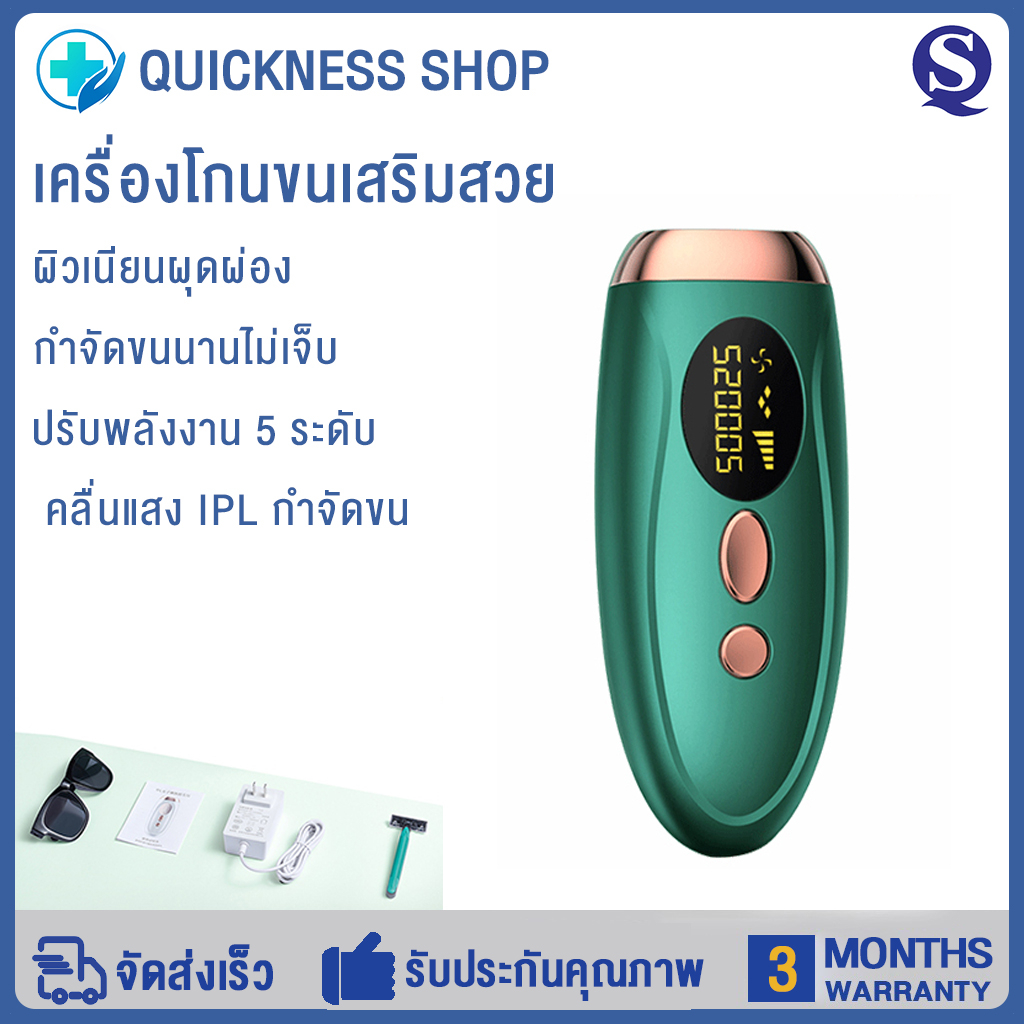 อุปกรณ์กำจัดขนด้วยเลเซอร์จุดเยือกแข็งไม่ได้โกนขนรักแร้อย่างถาวรเครื่องกำจัดขนทั้งตัวของผู้หญิงเครื่องกำจัดขนในครัวเรือน