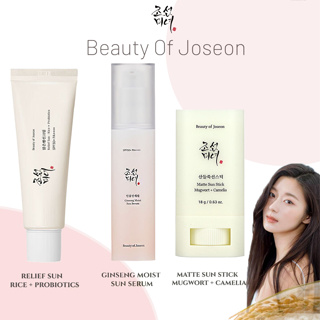 Beauty of Joseon Relief Sun Rice Probiotics SPF50+ PA++++ 50 ml.