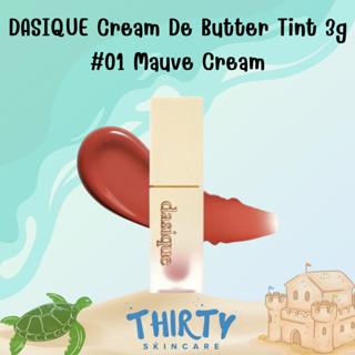 DASIQUE Cream De Butter Tint 3g #01 Mauve Cream