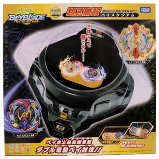 TOMY Beyblade Burst Cho-Z Musou Bay Stadium - B126