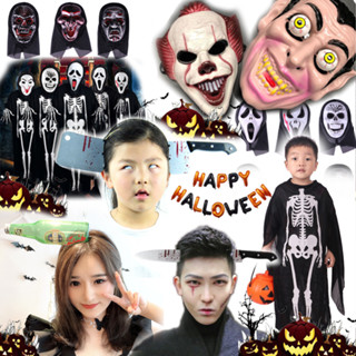 รวมของเล่น ไว้ถ่ายภาพ HALLOWEEN วัน ฮาโลวีน  วันปล่อยผี พร็อบถ่ายรูปหลอนๆ