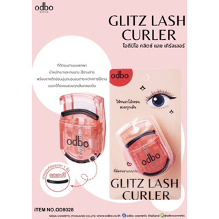 โอดีบีโอ กลิตซ์ แลช เคิร์ลเลอร์ ที่ดัดขนตาแบบพกพา ODBO Glitz Lash Curler OD8028