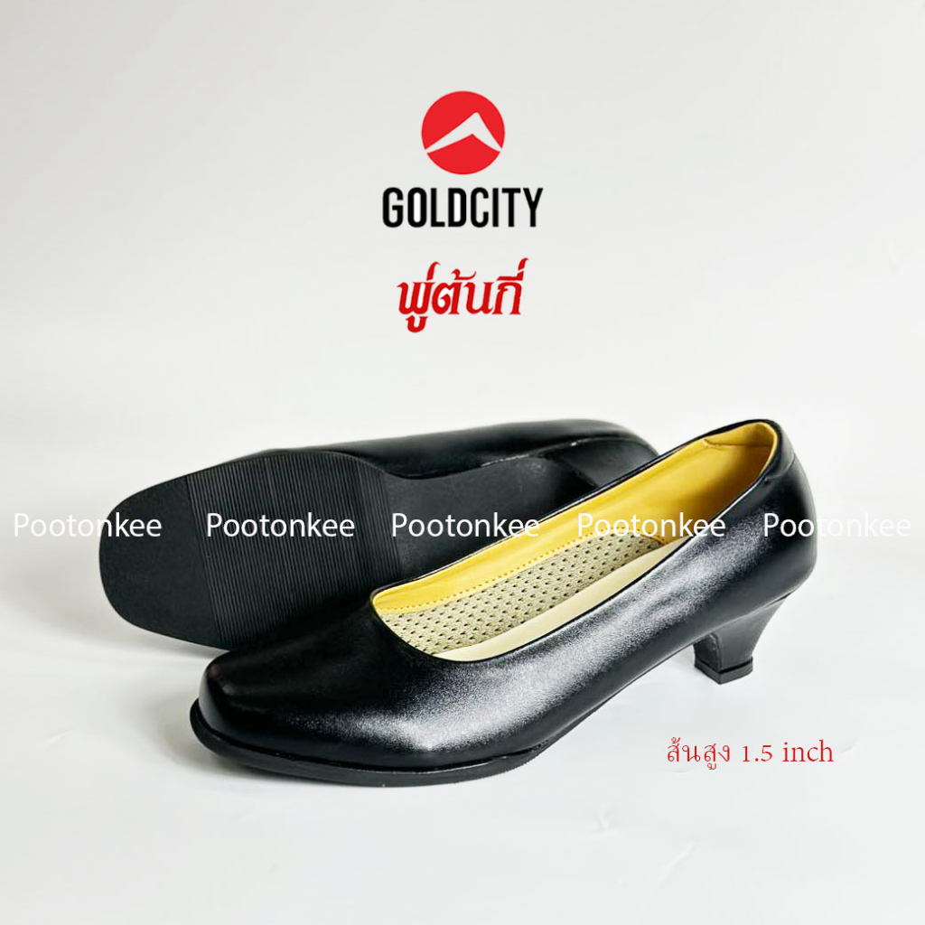 GOLD CITY  รุ่น C020  รองเท้าคัชชูผู้หญิง รองเท้านักศึกษา สีดำ ส้นสูง 1.5 นิ้ว ไซส์ 36-44 ของเเท้ พร้อมส่ง