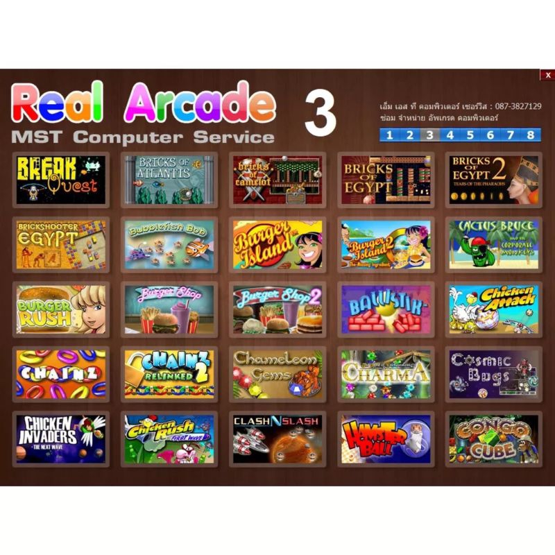 Games 200 in 1เกมส์ไม่ใช้เน็ต - beautyby.toonny - ThaiPick