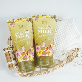 Maysio Avocado Milk Sunscreen 150 g. เมซิโอ้ อโวคาโด มิลค์ ซันสกรีน