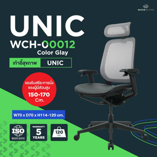 เก้าอี้สุขภาพ Unic WCH-00012  MK Adjust Specification ผ่อนชำระได้