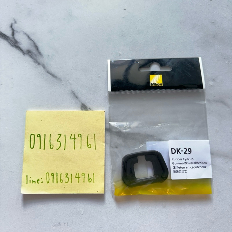 Nikon DK-29 ยางรองตาแท้ ของใหม่ สำหรับกล้อง Nikon Z5 Z5ii Z6 Z6ii Z6iii Z7 Z7ii