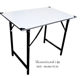 โต๊ะไม้ พับได้ ( 3 ฟุต ) 60x90x75 ซม.
