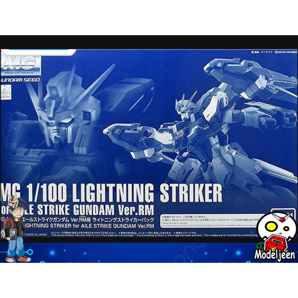 (P-bandai) MG1/100 P20GX Lightning Strike Pack