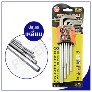 ประแจแอล หกเหลี่ยม งานเกรด CRV ชุดกุญแจหกเหลี่ยม อย่างดี ยาวพิเศษ 9 ชิ้น/ชุด