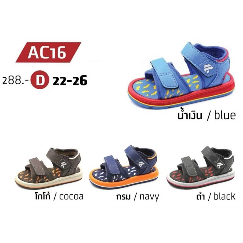 รองเท้าเด็กเล็ก Kito แบบรัดส้น no. AC16 D size22-26