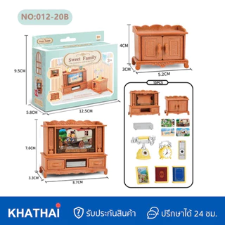 ของตกแต่งบ้านตุ๊กตา อุปกรณ์แต่งบ้านซิลวาเนี่ยน เฟอร์นิเจอร์บ้านกระต่าย บ้านหมี