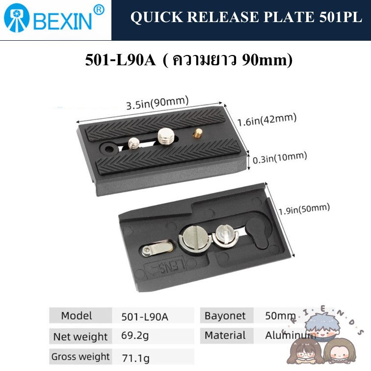 Quick Release Plate 501PL สำหรับ Manfrotto 701HDV 501HDV 503HDV MH055M0-Q5