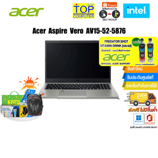 [แถมเพิ่ม! PREDATOR SHOT][แลกซื้อKB216/MS116]Acer Aspire AV15-52-5876 /ประกัน2y