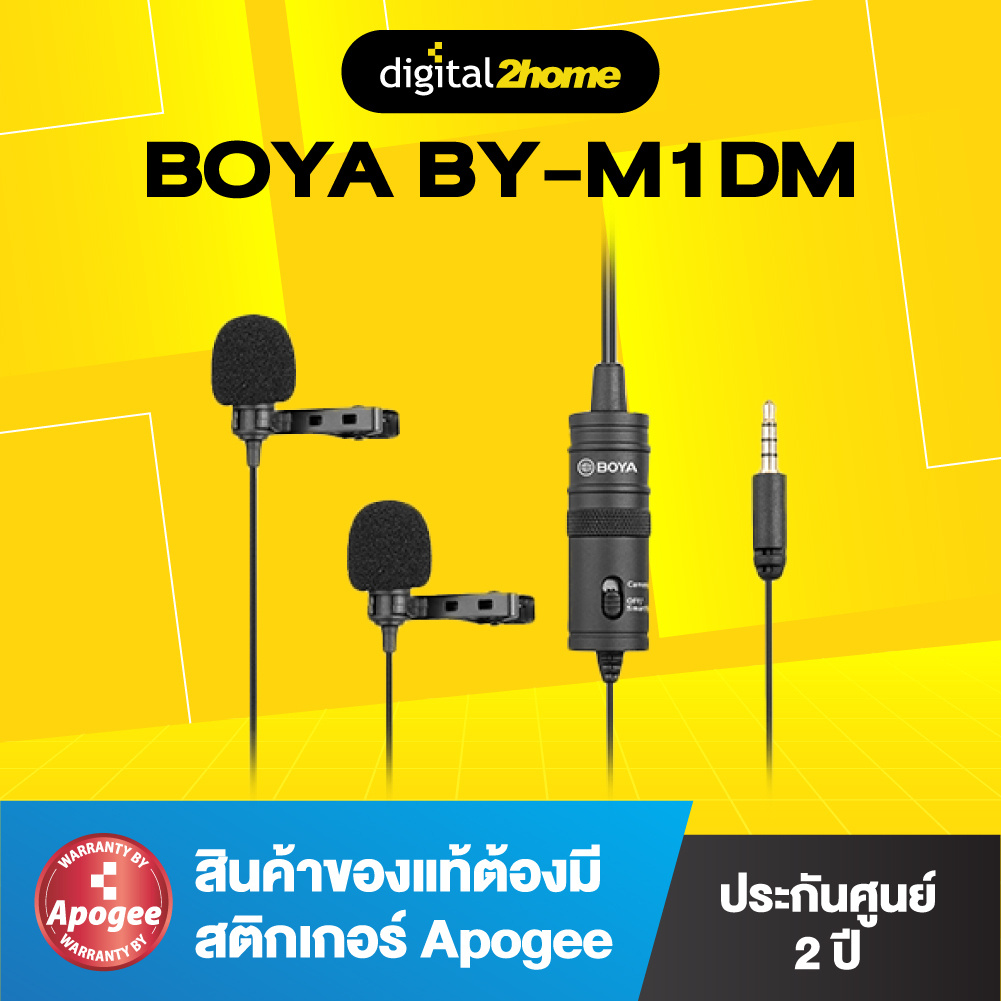 BOYA BY-M1DM Dual Omni-directional Lavalier Mic เป็นไมโครโฟนแบบลาวาเลียร์แบบไมค์คู่ (ของแท้ ประกันศูนย์ 2 ปี)