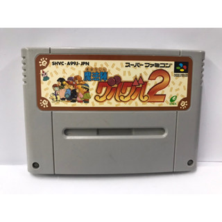 ตลับแท้ (SFC)Mahoujin Guru Guru 2 (Japan) Super Famicom  สินค้ามือสองนำเข้าจากญี่ปุ่น