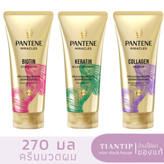 Pantene Pro-V Miracles Conditioner 270 ml