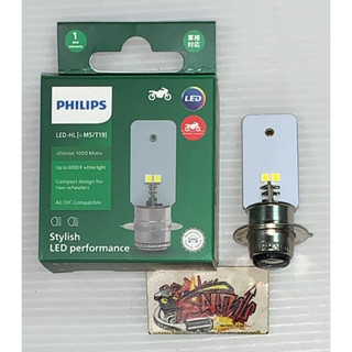 หลอดไฟหน้า LED แป้นเล็ก (M5/T19) 12V6000K แสงขาว AC/DC เวฟ110ไอ/เวฟ125/ซูมเมอร์ PHILIPS(กล่องเขียว)