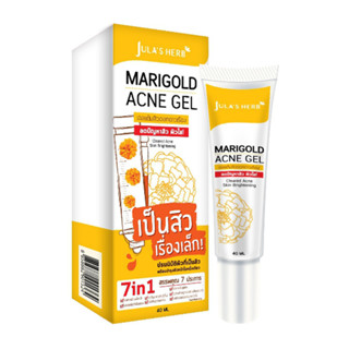 Marigold Acne Gel เจลแต้มสิว ดาวเรือง แบบหลอด 40ml.(8858882901524)