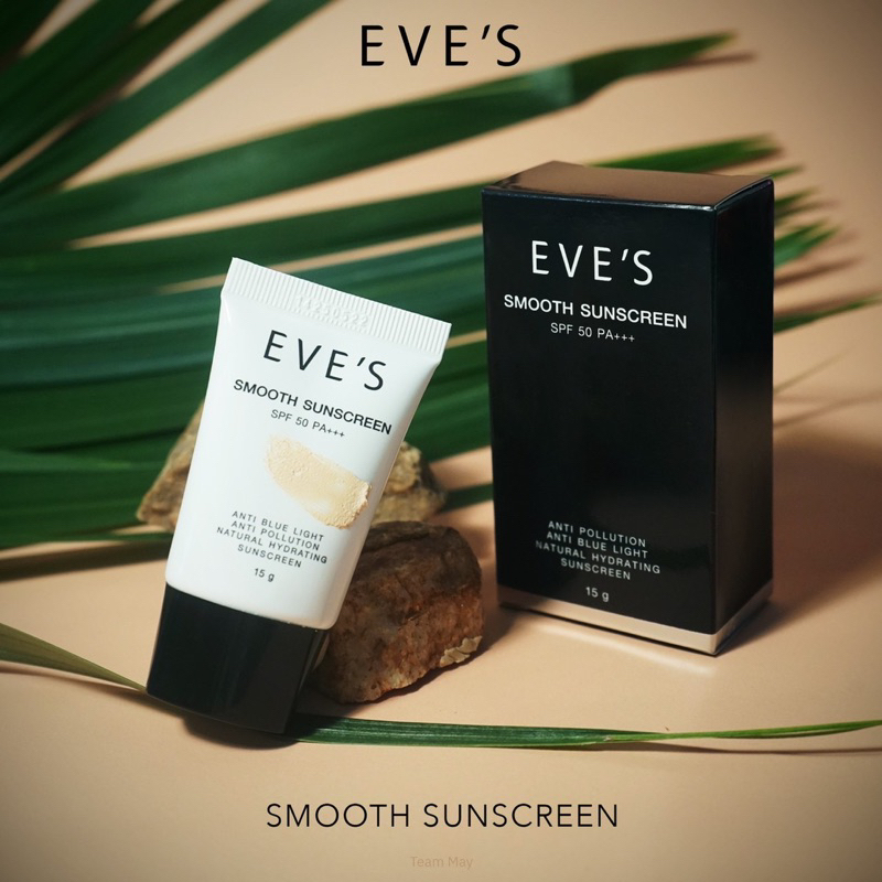 ครีมกันแดด(SMOOTH SUNSCREEN SPF 50 PA+++) SPF 50 SPF 50