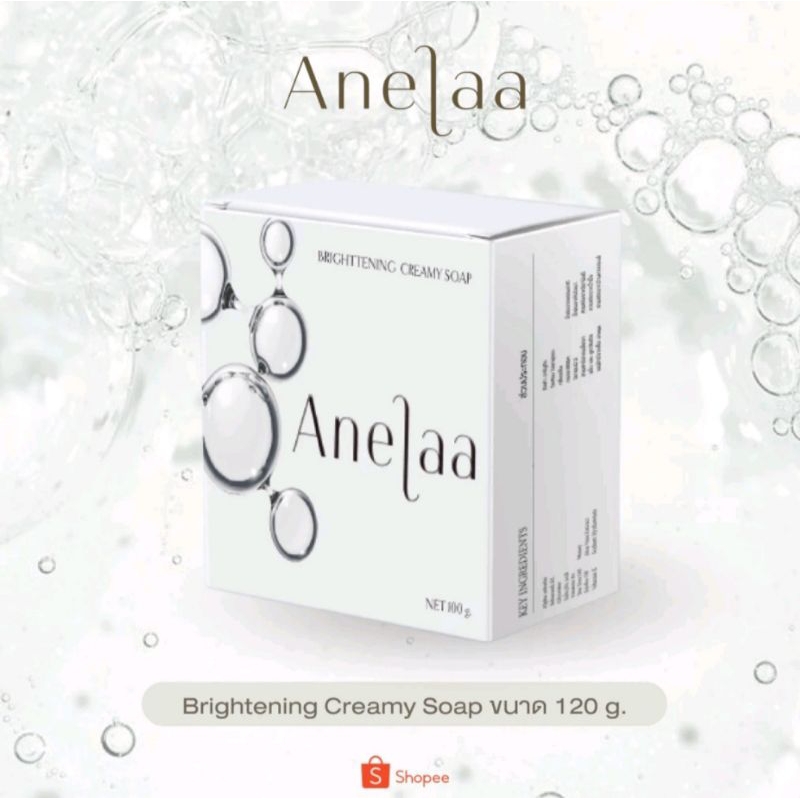 Anelaa Bringhtening Smooth Body Soap