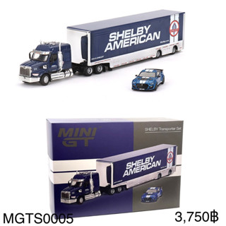 MGTS0005	SHELBY Transporter Set - MJ Exclusive