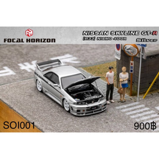 SOI001	Focal Horizon FH 1:64 Diecast Model Skyline R33 GT-R, Nismo 400R Open-Hood, Visible Engine Silver Color