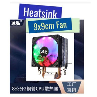 ระบายความร้อน CPU COOLER 2 ตอน 6 ท่อ(พัดลมซีพียู) COOLING  BLACK (Support Intel 1700, AMD AM4) ประกัน 1 ปี