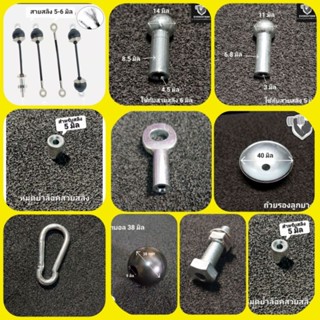 อะไหล่สายสลิงชุดยิม home gym สินค้า DIY อะไหล่เครื่องออกกำลั…