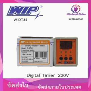 ไทม์เมอร์ (Digital timer)  รุ่น W-DT34  220V  WIP