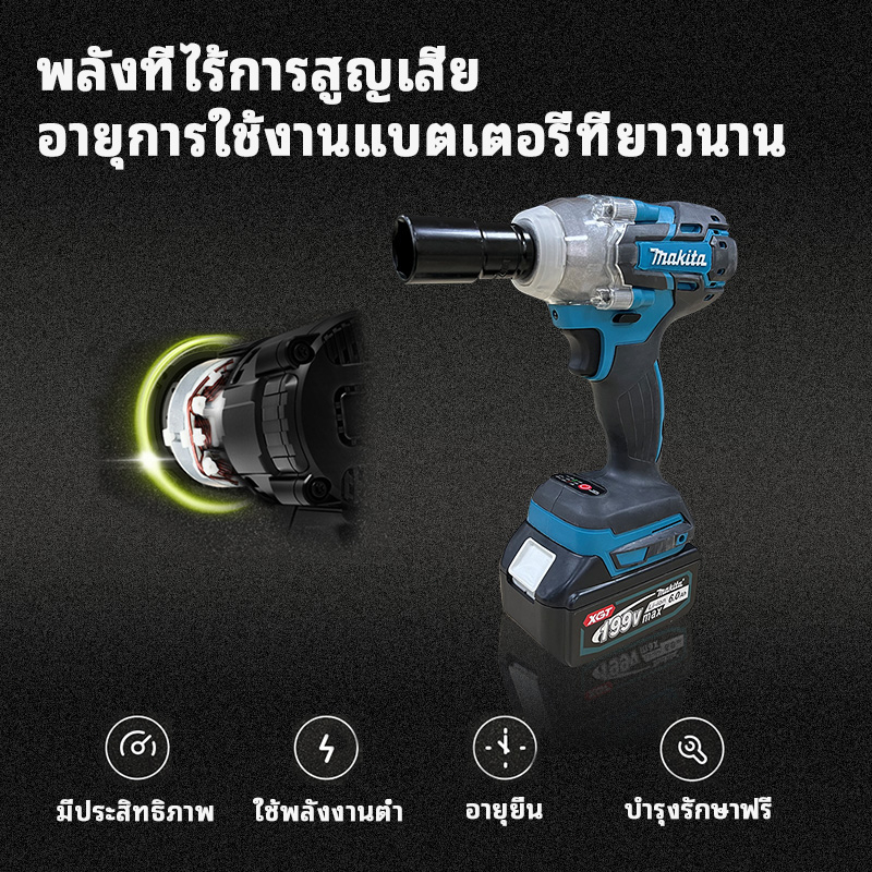 MAKITA ประแจไฟฟ้าไร้สาย 199V แบต 2 บล๊อคไฟฟ้า บล็อคไร้สาย ไฟฟ้าประแจผลกระทบ 2 แบตเตอรี่ลิเธียม 520 N.M ประแจไฟฟ้า ราคา ถูกที่สุด ดีลบีเคเค แกลเลอรีภาพที่ 8