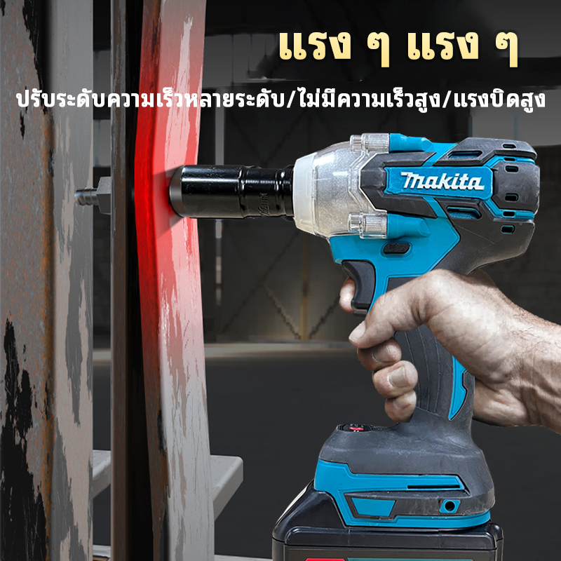 MAKITA ประแจไฟฟ้าไร้สาย 199V แบต 2 บล๊อคไฟฟ้า บล็อคไร้สาย ไฟฟ้าประแจผลกระทบ 2 แบตเตอรี่ลิเธียม 520 N.M ประแจไฟฟ้า ราคา ถูกที่สุด ดีลบีเคเค แกลเลอรีภาพที่ 4