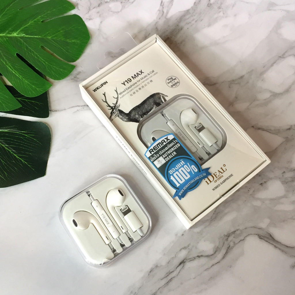 หูฟังแบบ ear buds เชื่อมต่ออุปกรณ์ผ่านช่อง Lightning สำหรับ iphone