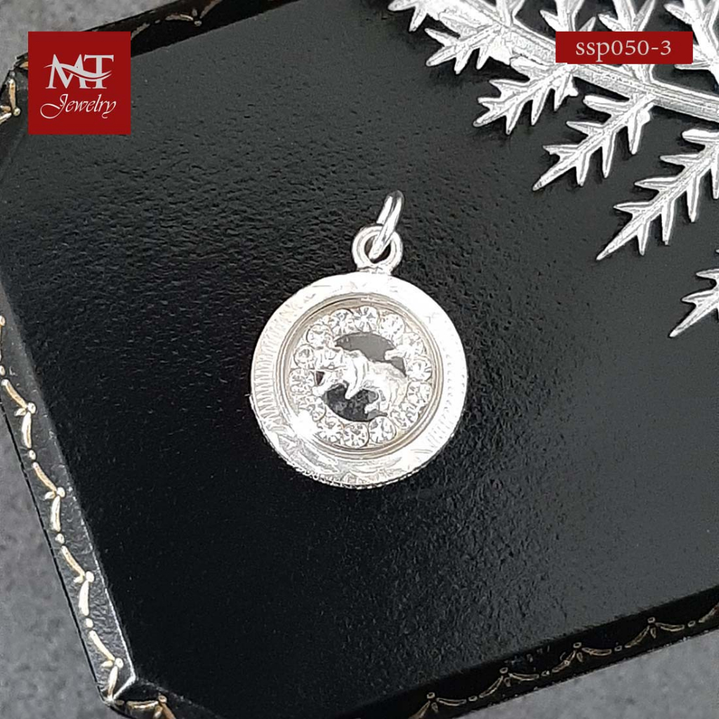 MT จี้เงินแท้ จี้นักกษัตร ปีชวด-ปีกุน ทรงกลม เลี่ยมกรอบเงินแท้ วัตถุมงคล Silver Pendant (ssp050) amu MT Jewelry มณีธารา