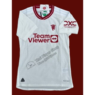 เสื้อบอล เพลเย่อ Player เยือนสาม แมนยู เกรด นักเตะ 2023/24