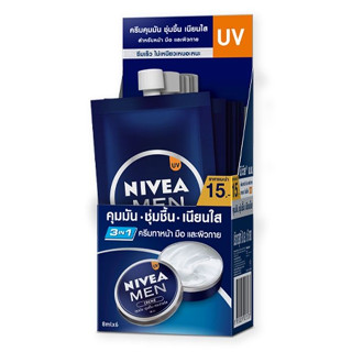 Nivea Men ครีมนีเวียเมน เซรั่ม 8 มล.X 6 ซอง (8850029023533)