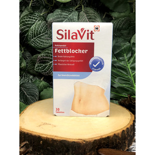 ใหม่!! วิตามินบล็อกไขมัน แบรนด์ SilaVit ขนาด 30 เม็ด จากเยอรมัน SilaVit Fettblocker