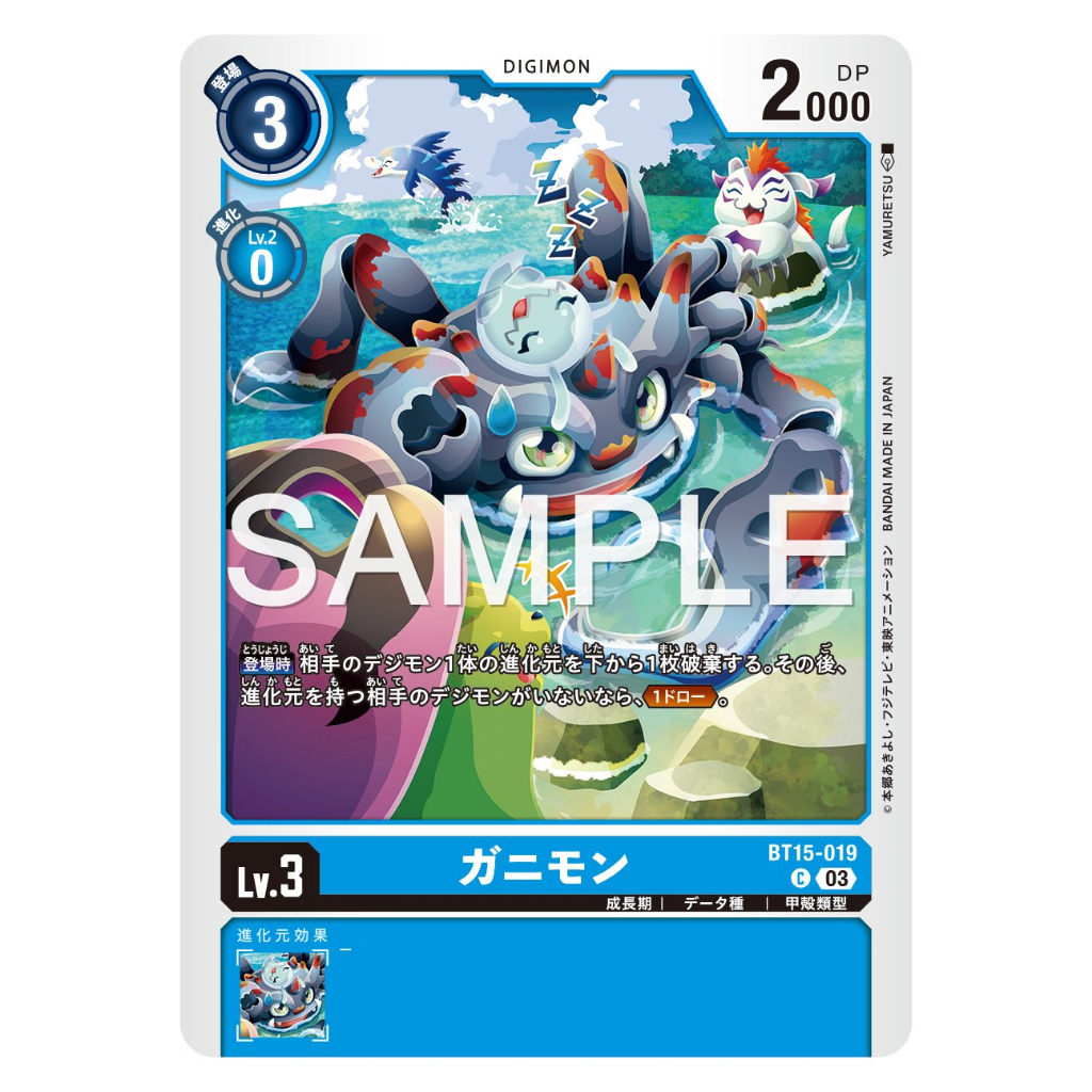 BT15-019 Crabmon C Blue Digimon Card การ์ดดิจิม่อน ฟ้า ดิจิม่อนการ์ด