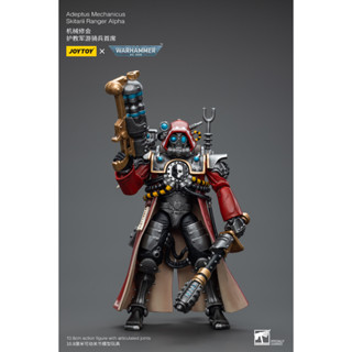 พรีออเดอร์ JOYTOY 1/18 Adeptus Mechanicus Skitarii Ranger Alpha JT7844