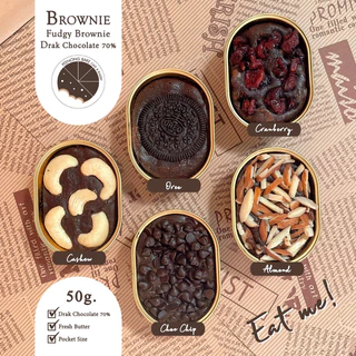 Brownie Fudgy บราวนี่เนื้อฟัดจ์ หนึบหนับช้อคเข้มข้น 50 กรัม