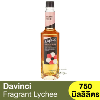 ดาวินชี่ กรูเมต์ เฟรแกรนท์ ลิ้นจี่ เฟลเวอร์ ไซรัป Davinci Gourmet Fragrant Lychee Flavoured Syrup 750ml. / ไซรัปลิ้นจี่