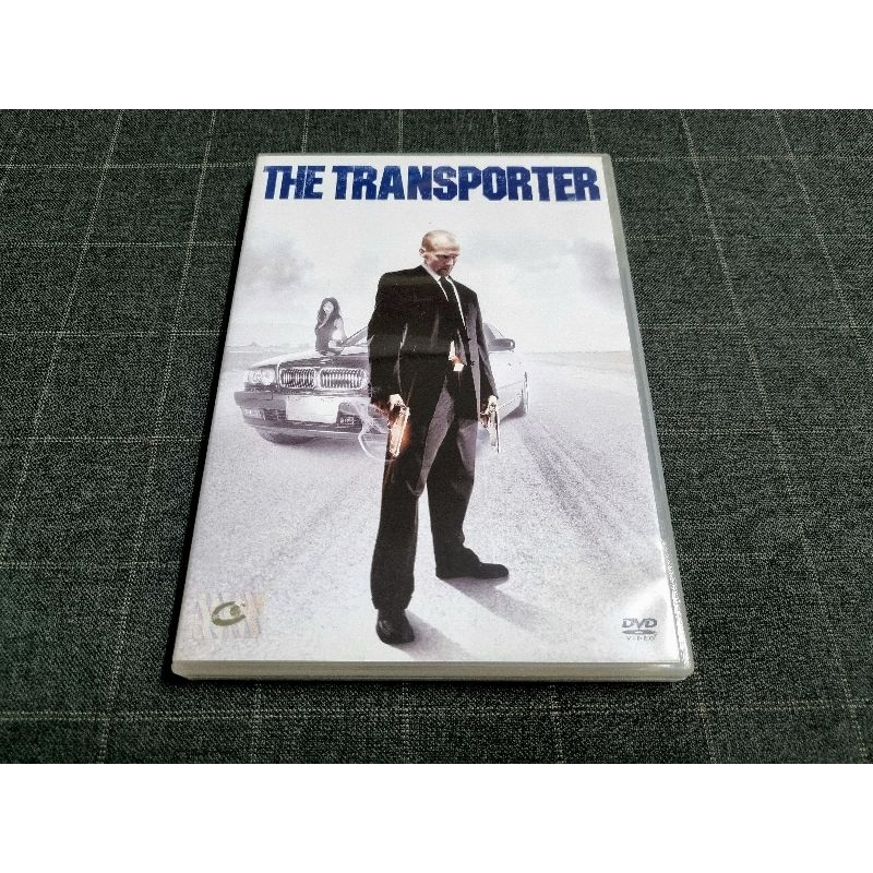 DVD ภาพยนตร์แอ็คชั่นซิ่งสุดมันส์ "The Transporter / ทรานสปอร์ตเตอร์ ขนระห่ำไปบี้นรก" (2002)