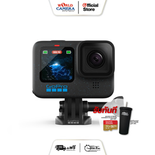 GoPro HERO12 Black Action Camera สินค้ารับประกันศูนย์ 1ปี (Special Set 20-30 September 2023)