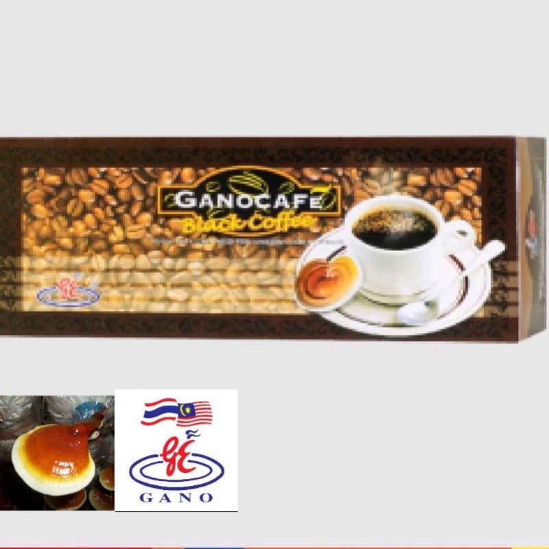 กาแฟดำผสมเห็ดหลินจือ Gano Cafe Classic 1 กล่องมี 20 ซอง ช่วยลดน้ำตาลไขมัน