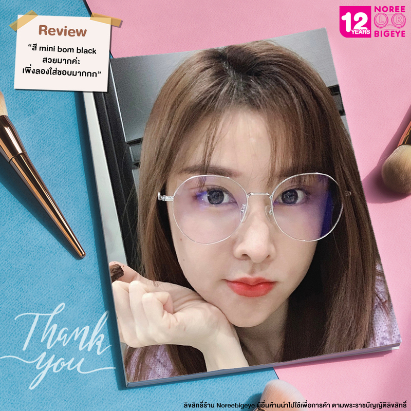 Mini Bom Black/สีดำ [สายตาสั้น -0.00 ถึง -10.00] Size Mini (S) ขนาดเล็ก / คอนแทคเลนส์ / ยี่ห้อ Kitty