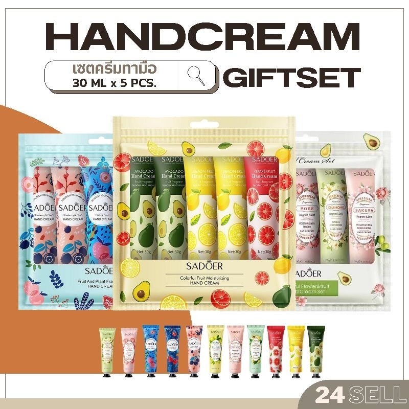 พร้อมส่ง โลชั่นทามือ SADOER สารสกัดจากธรรมชาติ ทำให้ผิวนุ่มชุ่มชื่น ครีมทามือ [CA245] #24Sell