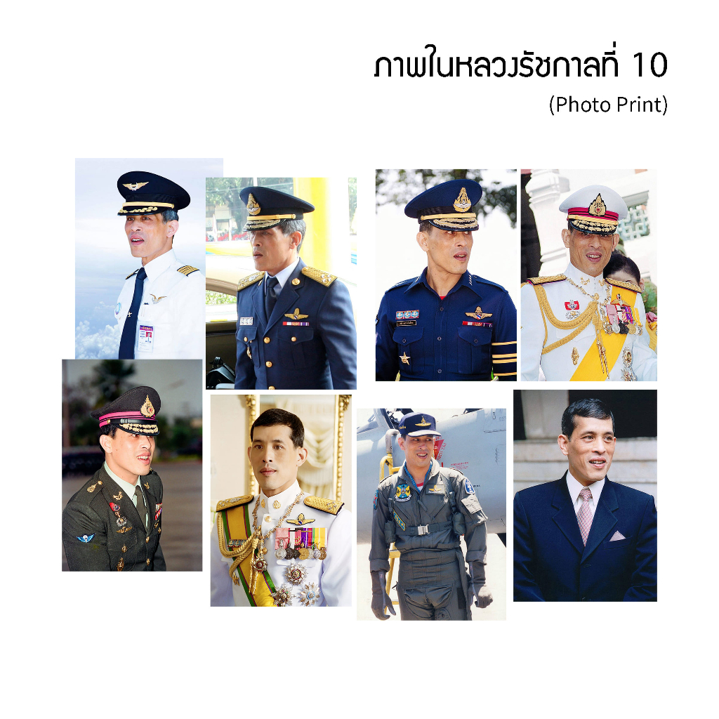 Bangkokframe-ภาพในหลวงร10-ภาพมงคล-ขายภาพโฟโต้ในหลวงรัชกาลที่10-ขายภาพร10ยอดนิยม-ภาพในหลวงพิมพ์คมชัด