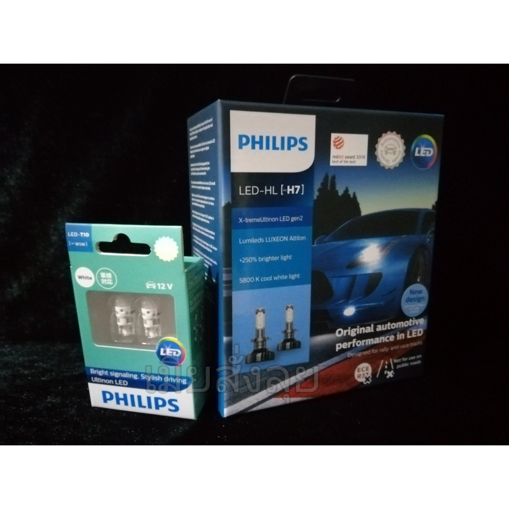 Philips หลอดไฟหน้ารถยนต์ X-teme Ultinon LED+250% Gen2 5800K H7 แถมฟรี Philips LED T10 6000K รับประกั