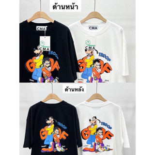 [CMA] เสื้อยืด Goofy Troop 🧤🧢🍄ลายสกีน over print มี 2 สี ขาว/ดำ