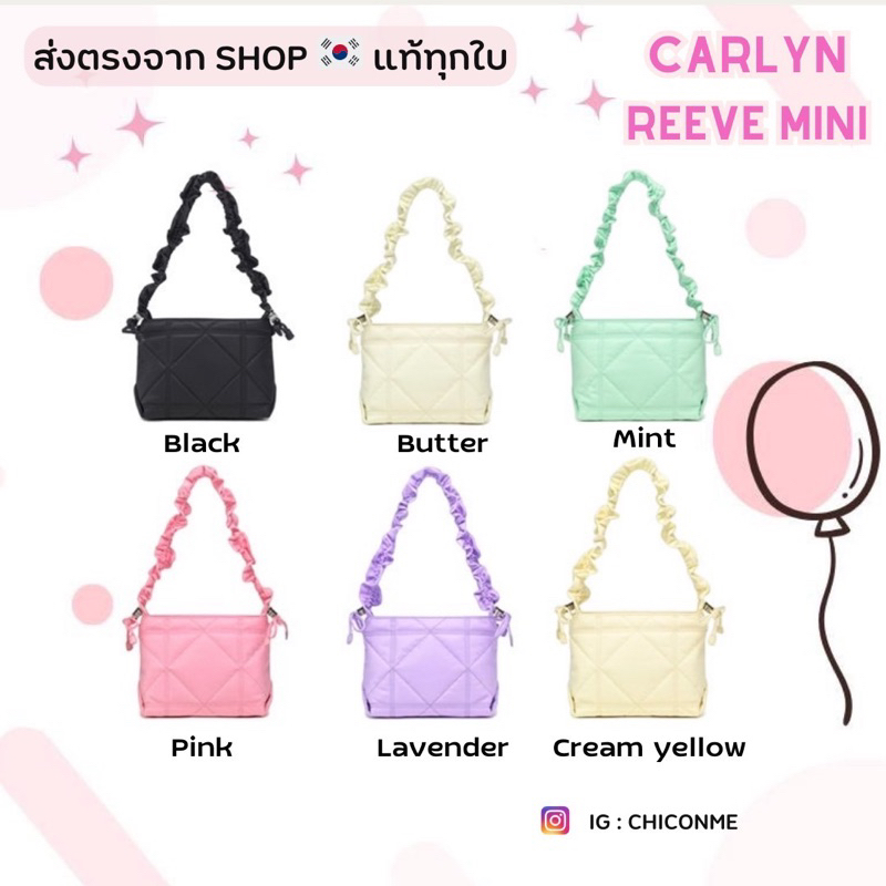 พร้อมส่ง ของแท้ Carlyn Reeve Mini